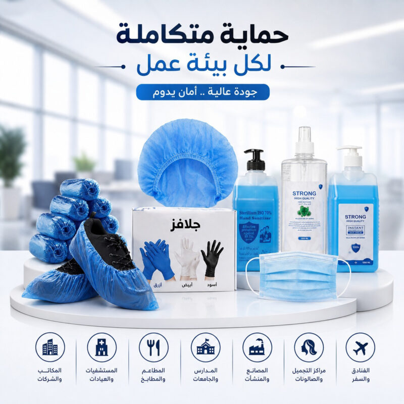 منتجات الحماية المتكاملة